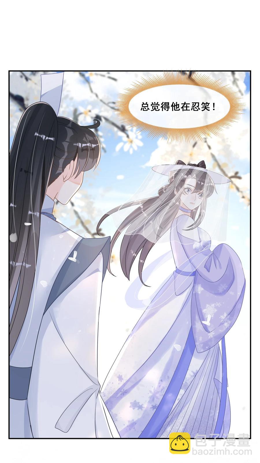 031 他就是在偷笑-第31话