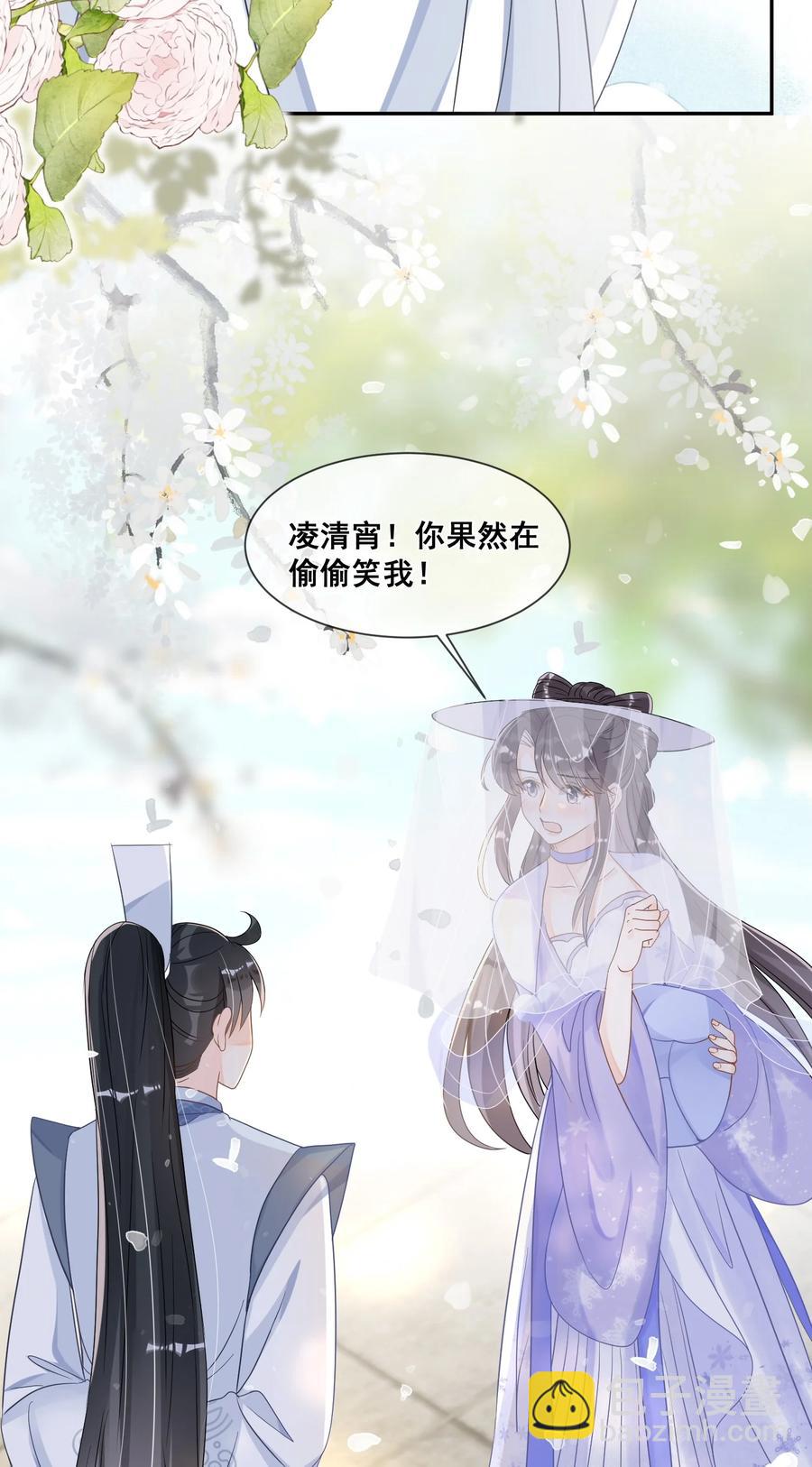031 他就是在偷笑-第31话