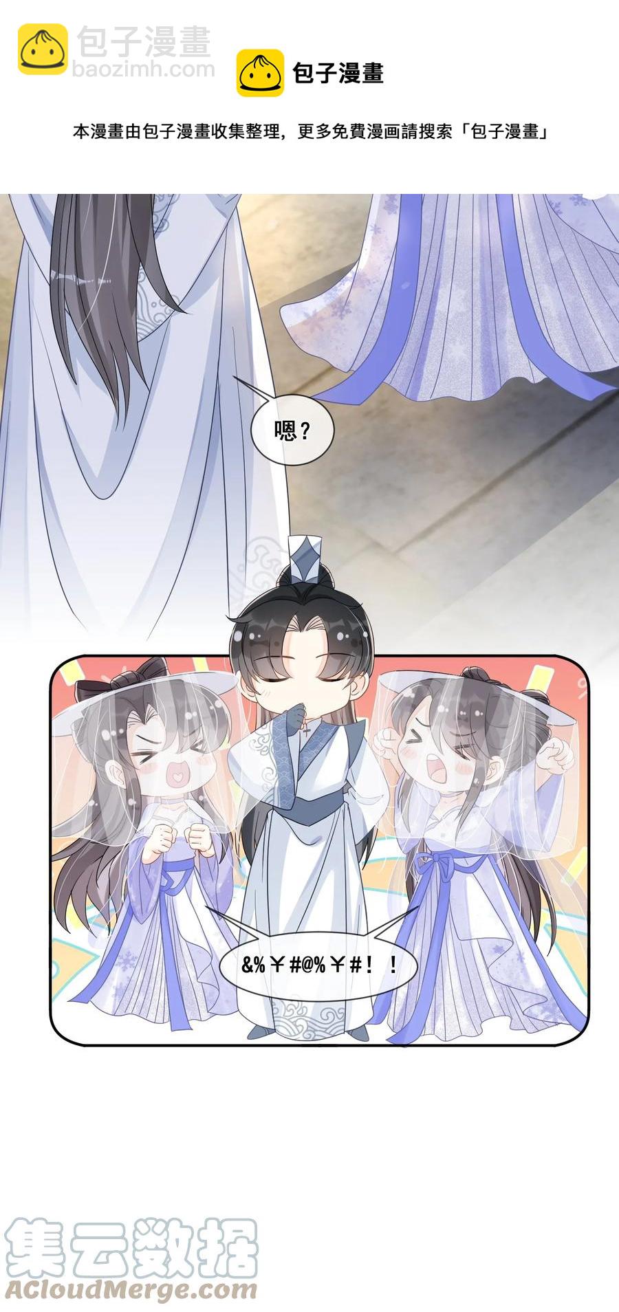 031 他就是在偷笑-第31话