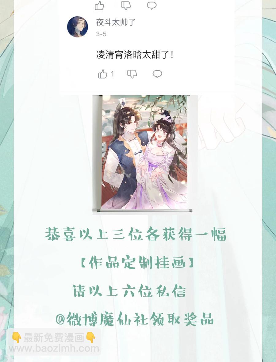 031 他就是在偷笑-第31话