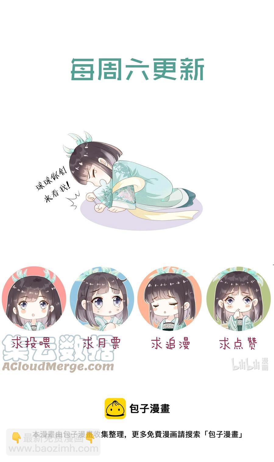 031 他就是在偷笑-第31话