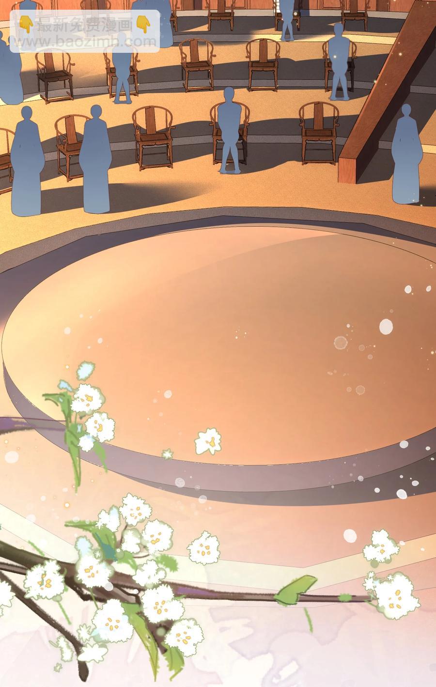 033 糟糕，说漏嘴了-第33话