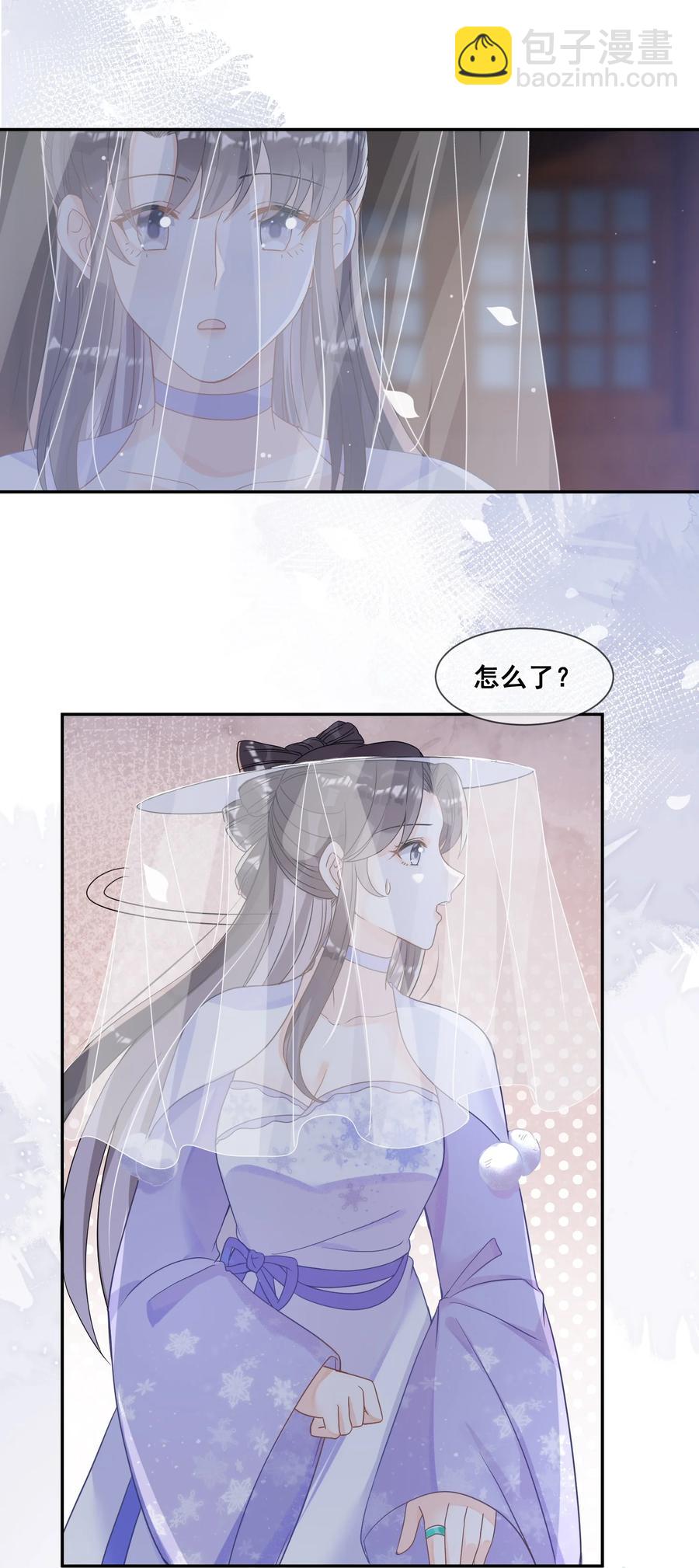 033 糟糕，说漏嘴了-第33话
