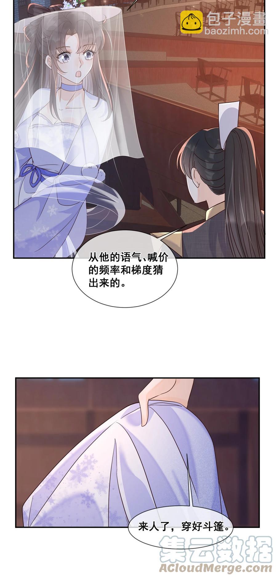 035 为了让小朋友开心-第35话