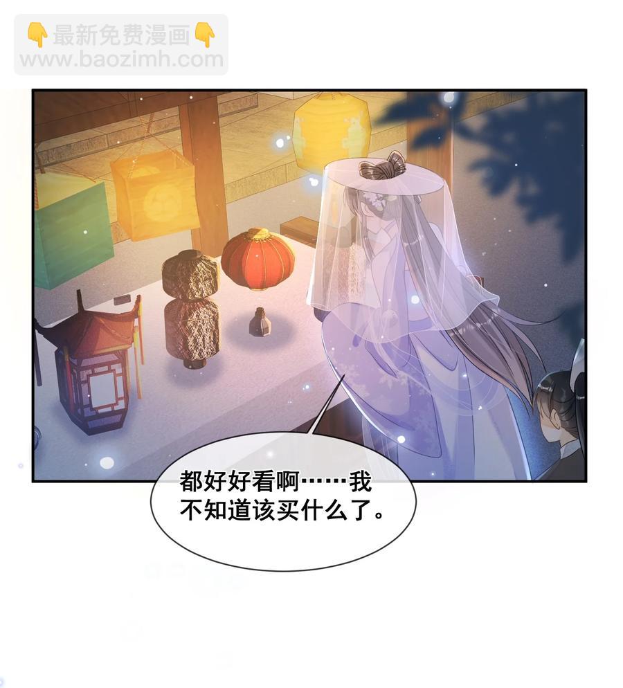 035 为了让小朋友开心-第35话