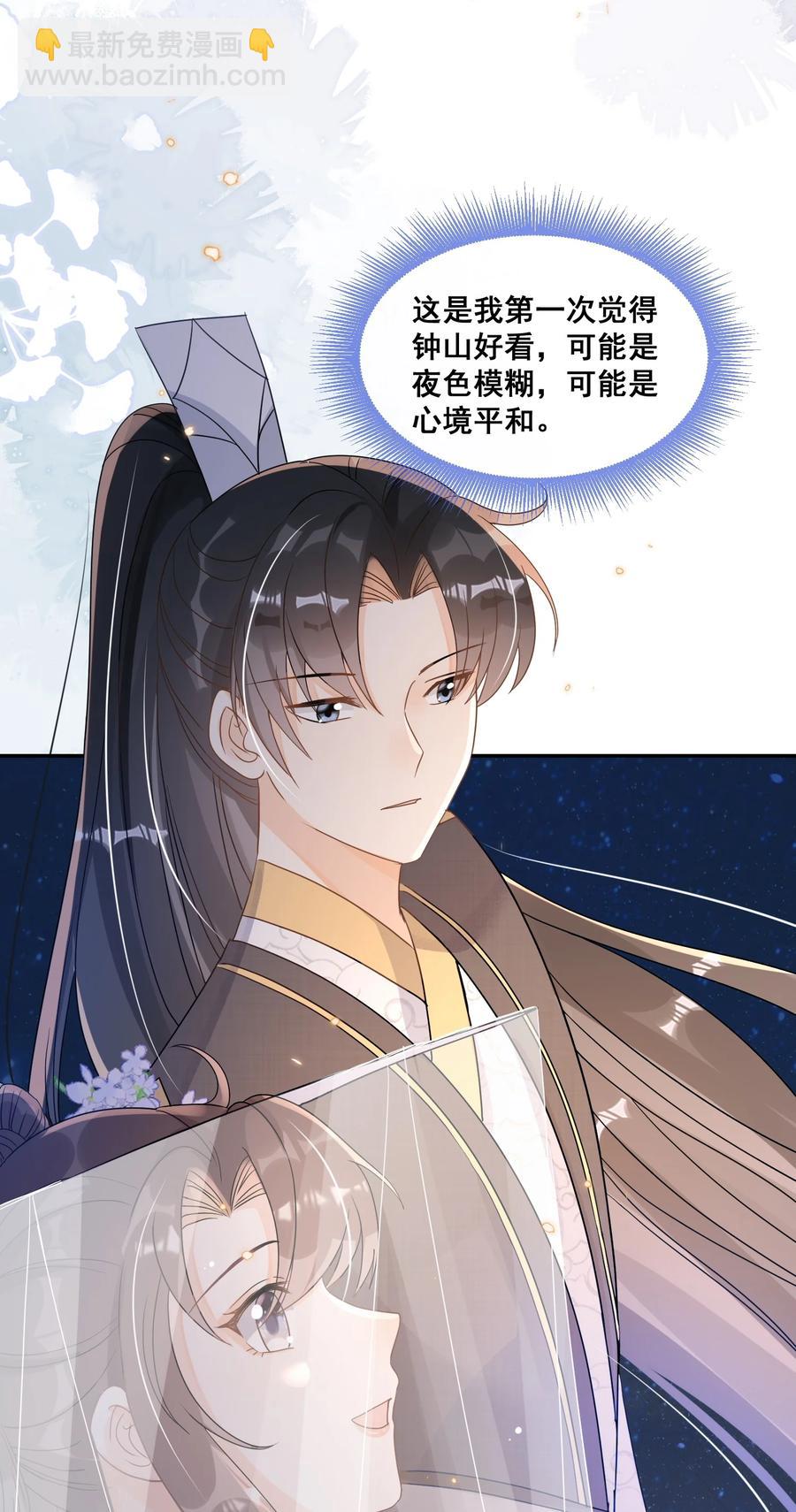 035 为了让小朋友开心-第35话