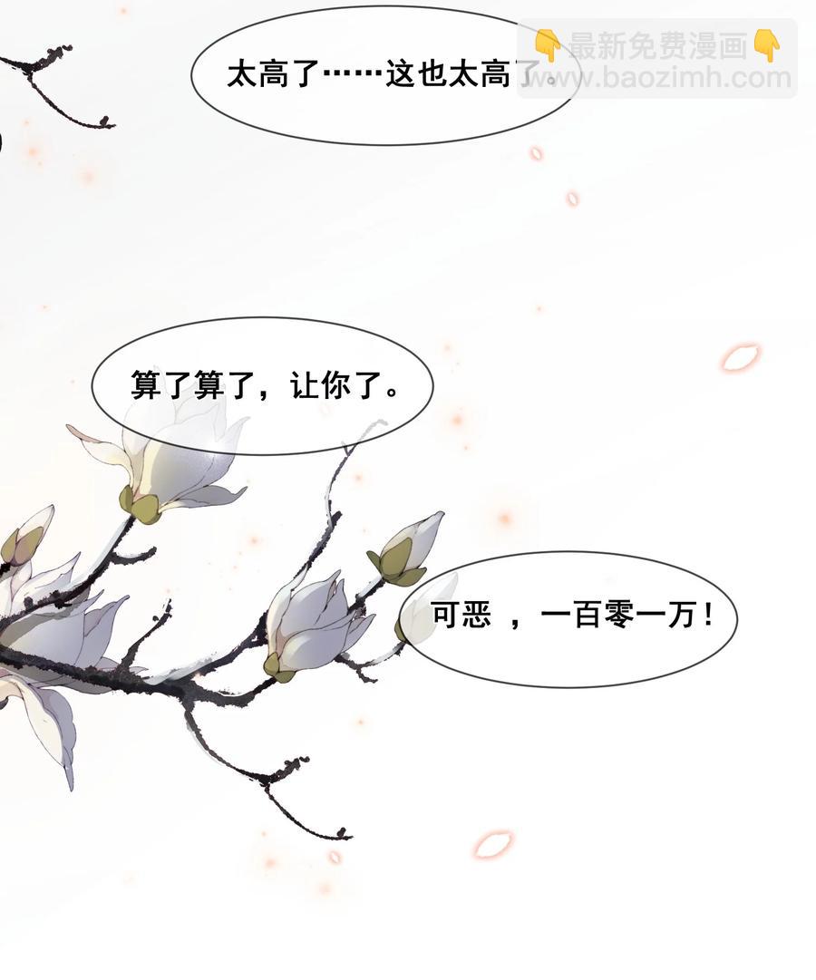 035 为了让小朋友开心-第35话