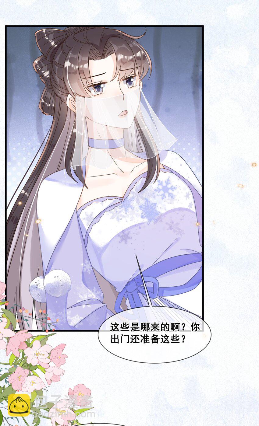 037 这人怎么想不开?-第37话