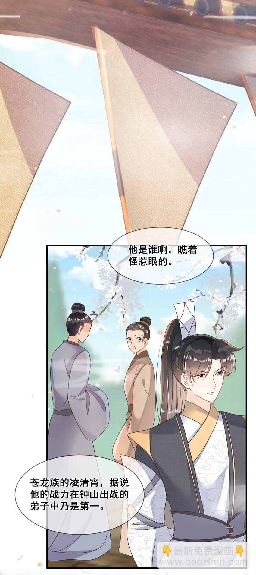 037 这人怎么想不开?-第37话