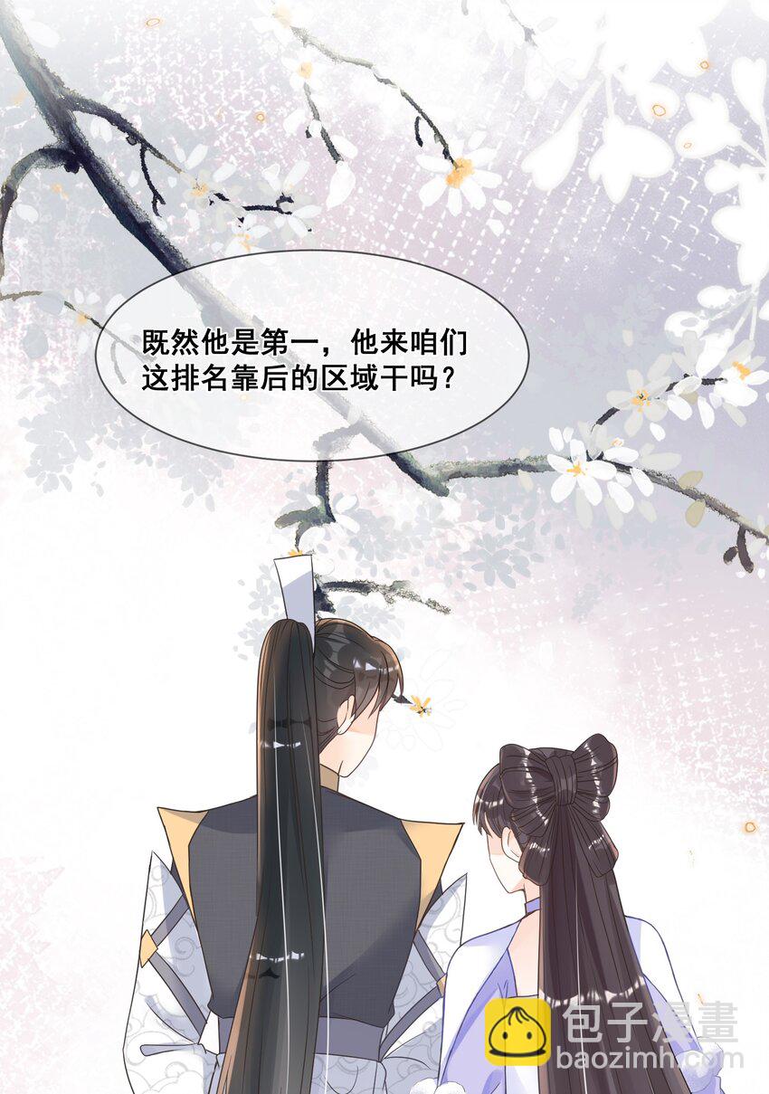 037 这人怎么想不开?-第37话