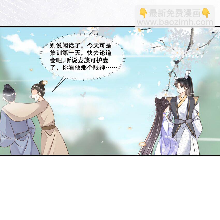 037 这人怎么想不开?-第37话