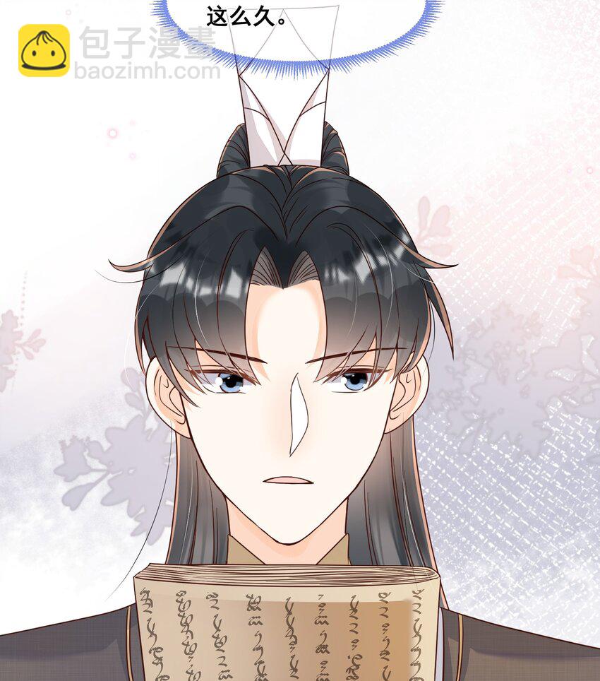037 这人怎么想不开?-第37话