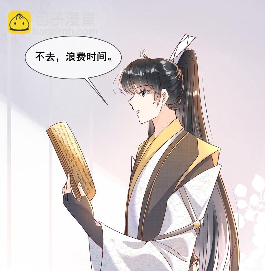 037 这人怎么想不开?-第37话