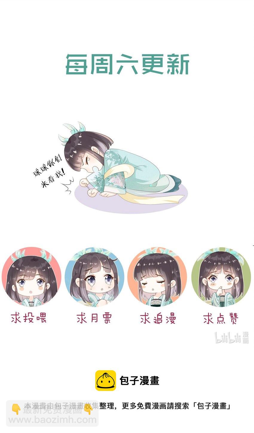 037 这人怎么想不开?-第37话