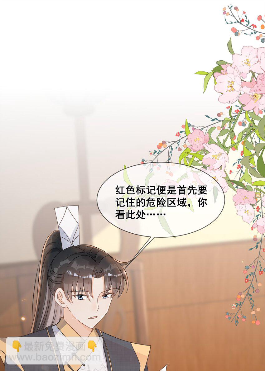 037 这人怎么想不开?-第37话