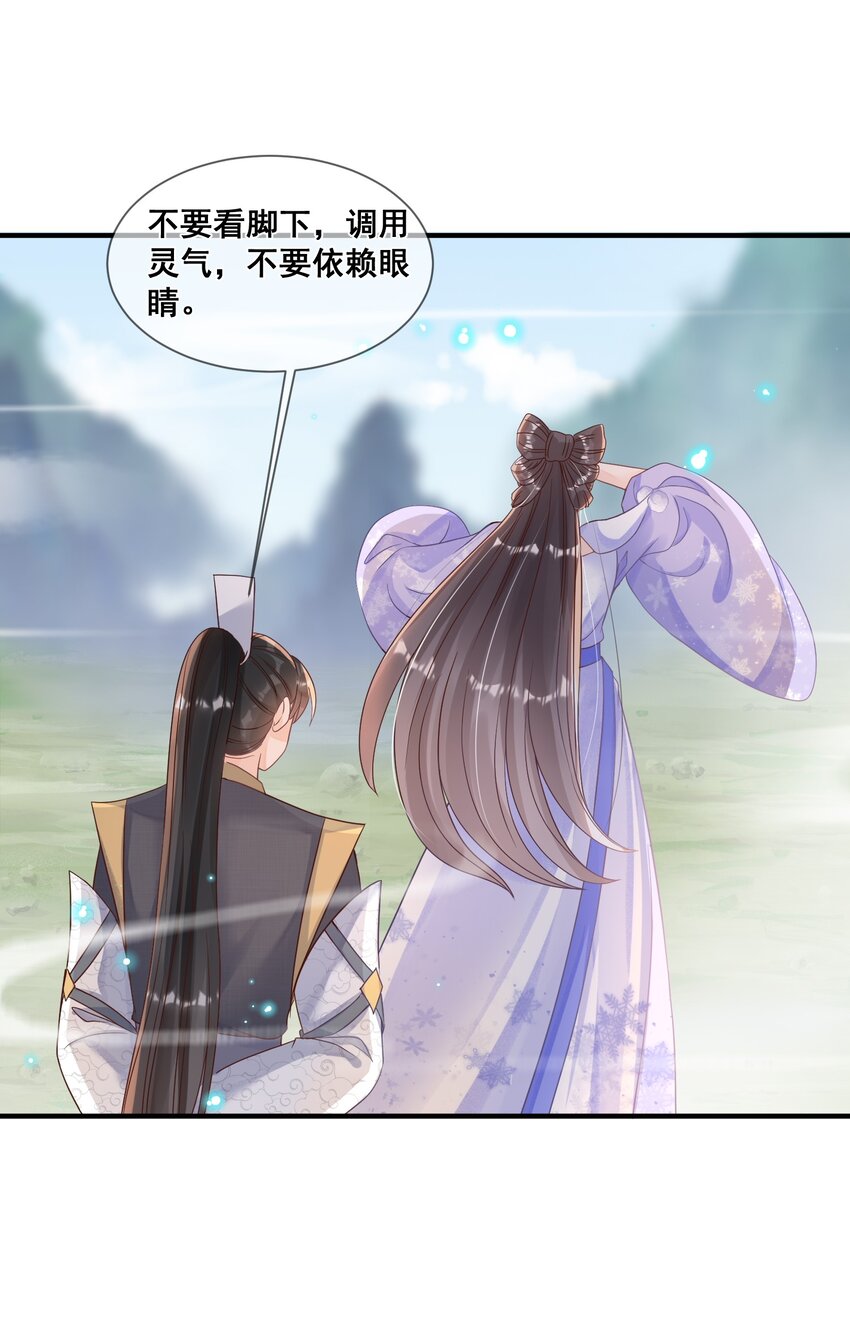 039 你干了什么？！-第39话