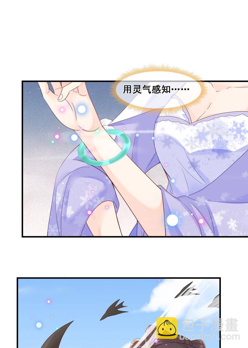 039 你干了什么？！-第39话