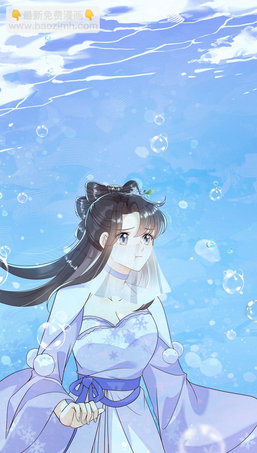 039 你干了什么？！-第39话