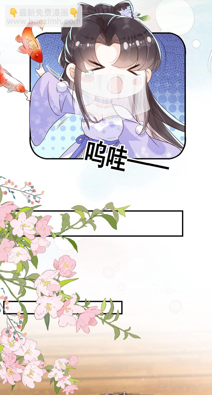039 你干了什么？！-第39话