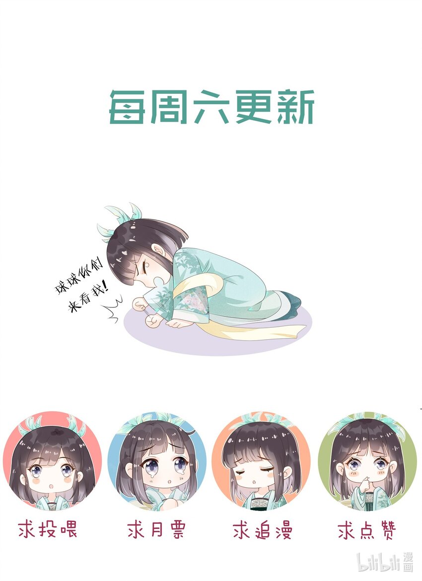 039 你干了什么？！-第39话