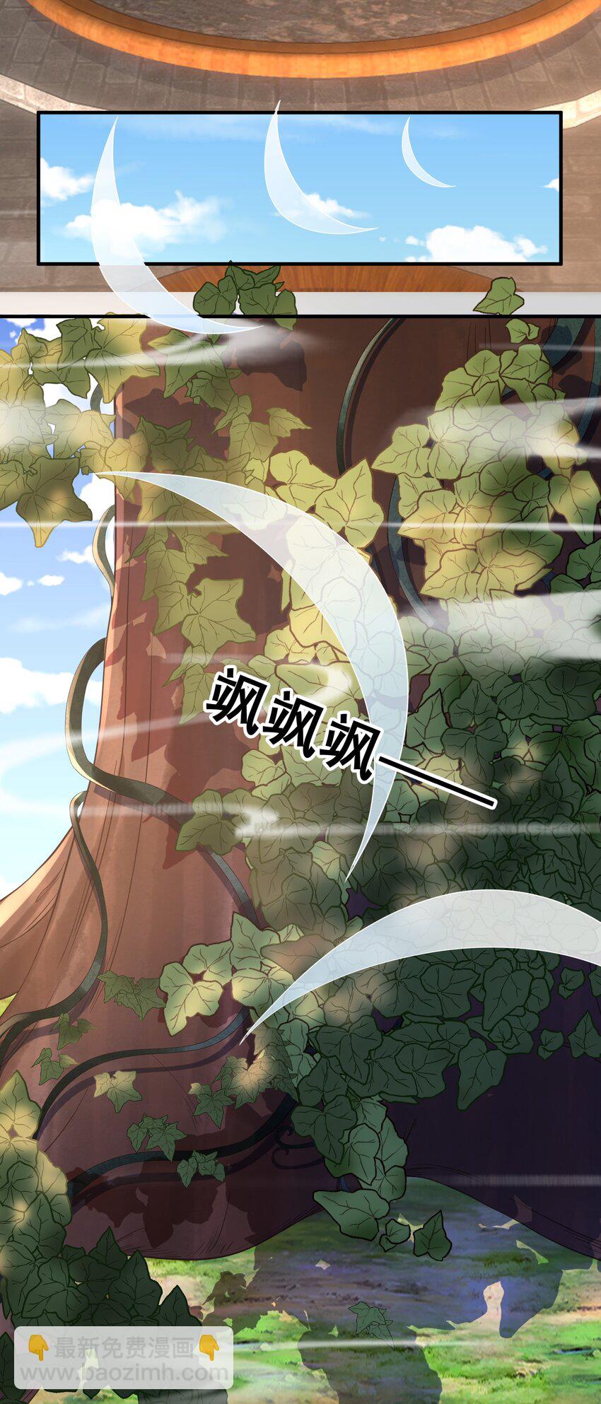 039 你干了什么？！-第39话