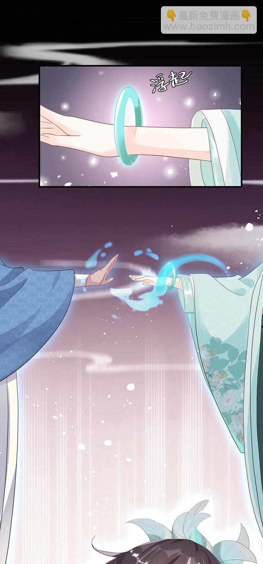 005 我变成玛丽苏了！-第5话