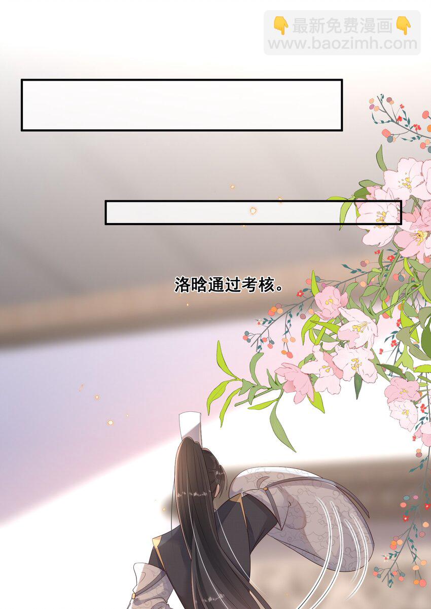 041 她还需要我-第41话