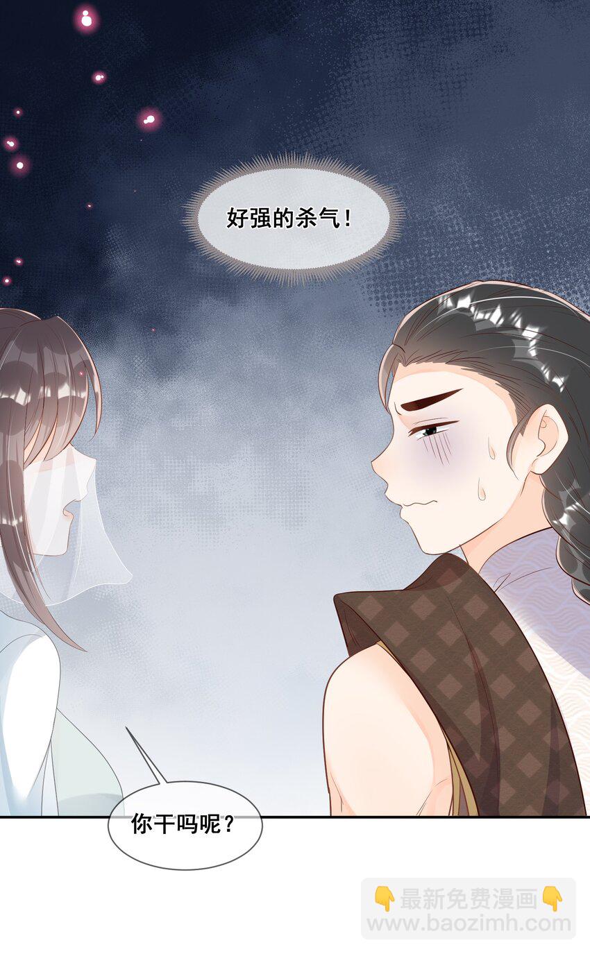 041 她还需要我-第41话