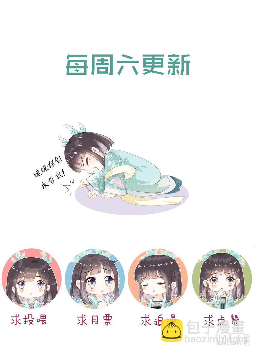 041 她还需要我-第41话