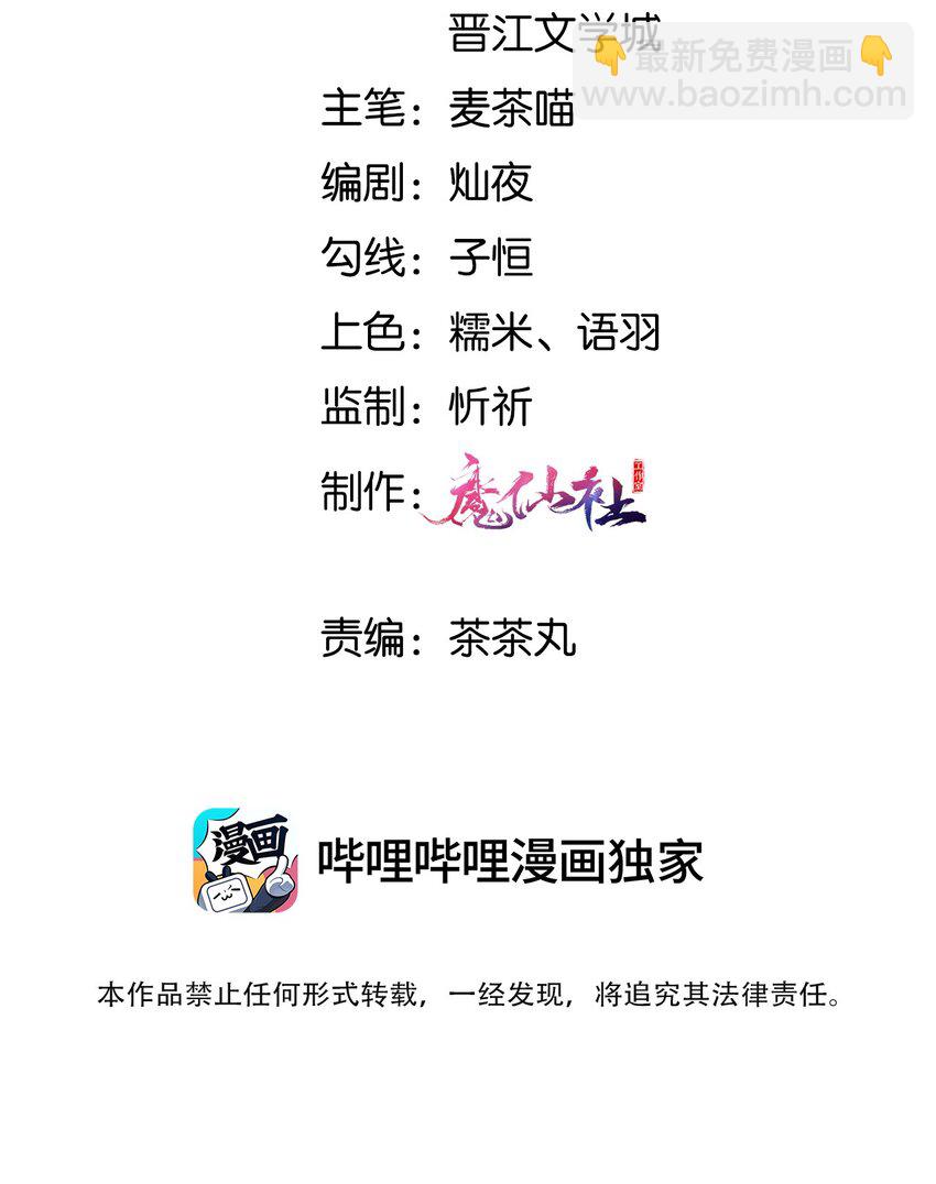 043 我同你更亲近-第43话