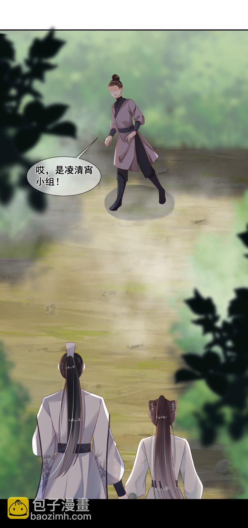 045 那你是怎么知道的？-第45话