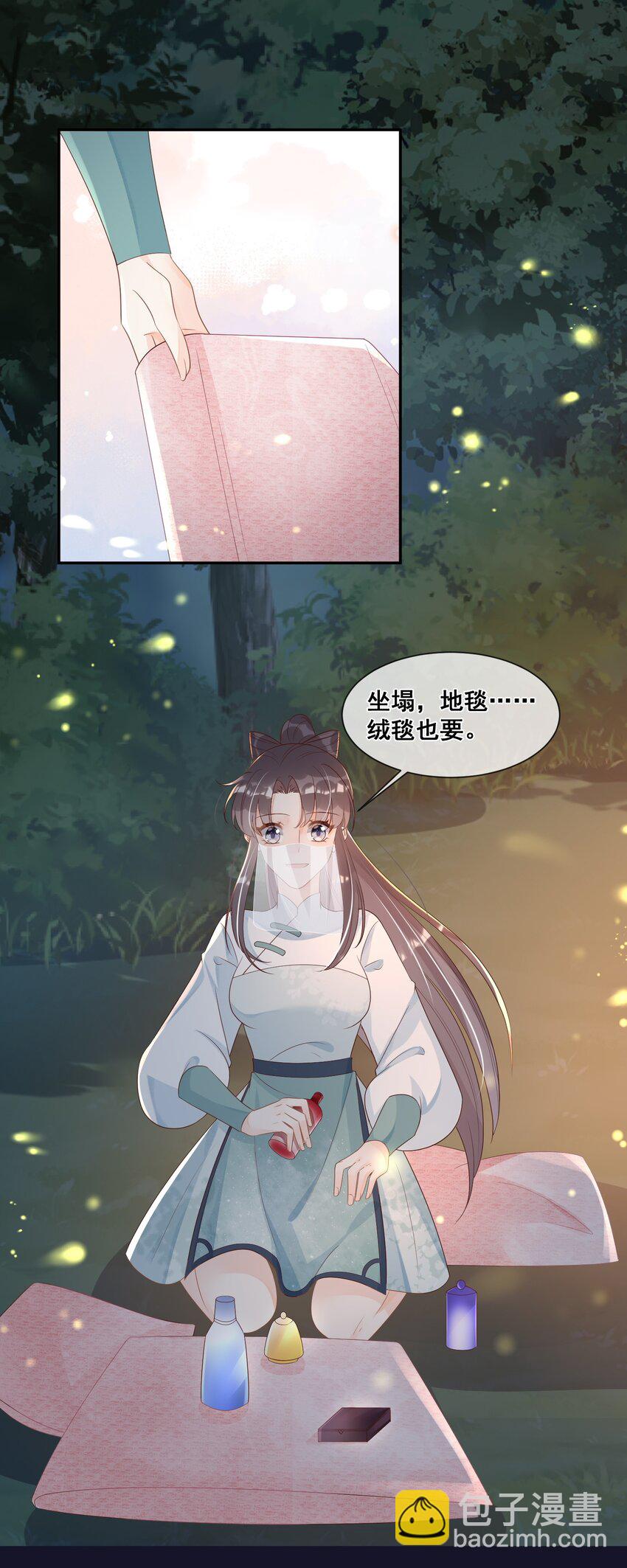 045 那你是怎么知道的？-第45话