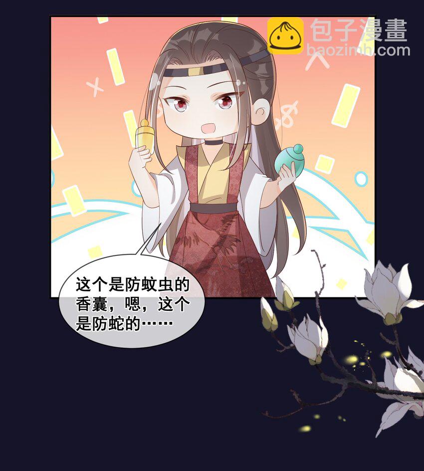 045 那你是怎么知道的？-第45话