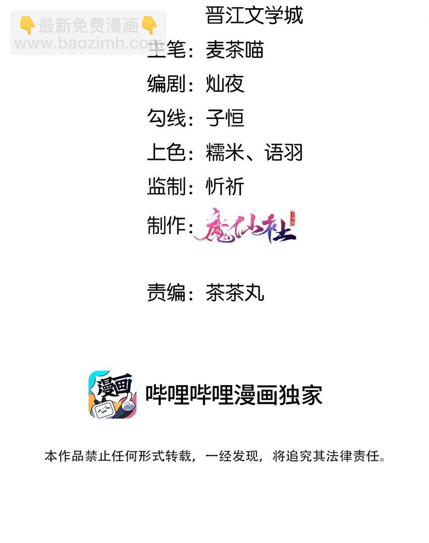 045 那你是怎么知道的？-第45话