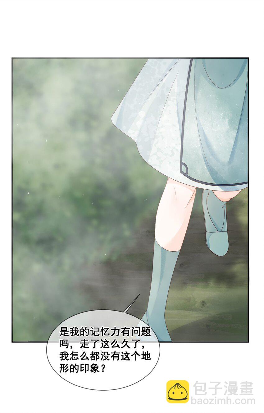 045 那你是怎么知道的？-第45话