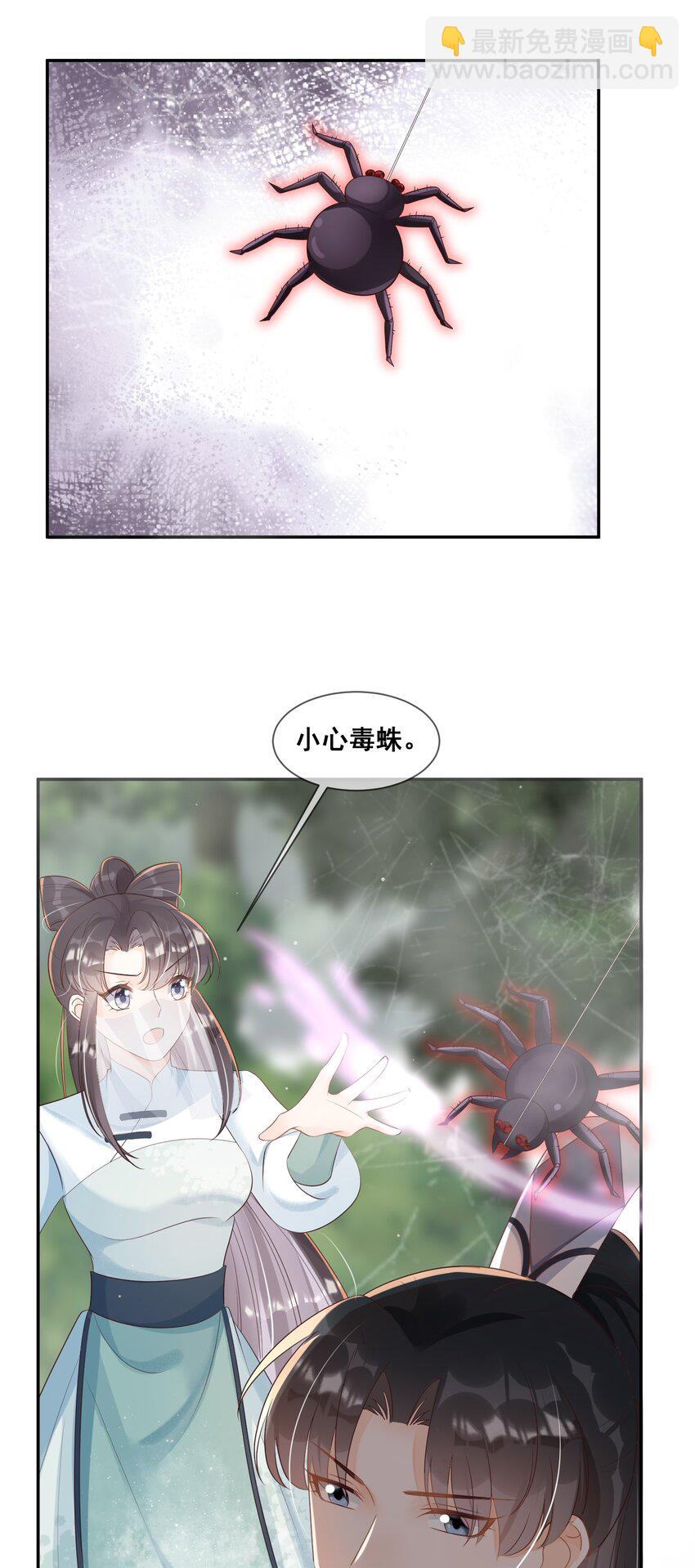 045 那你是怎么知道的？-第45话