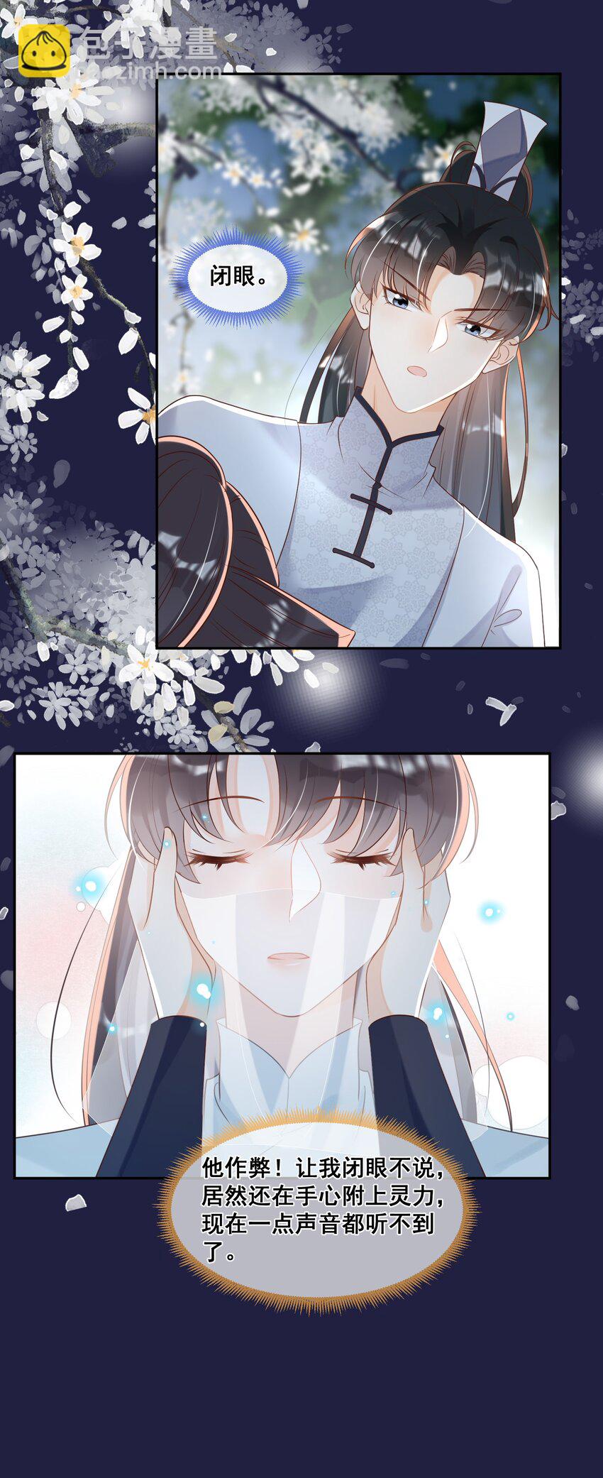 047 龙族的体力真是惊人-第47话