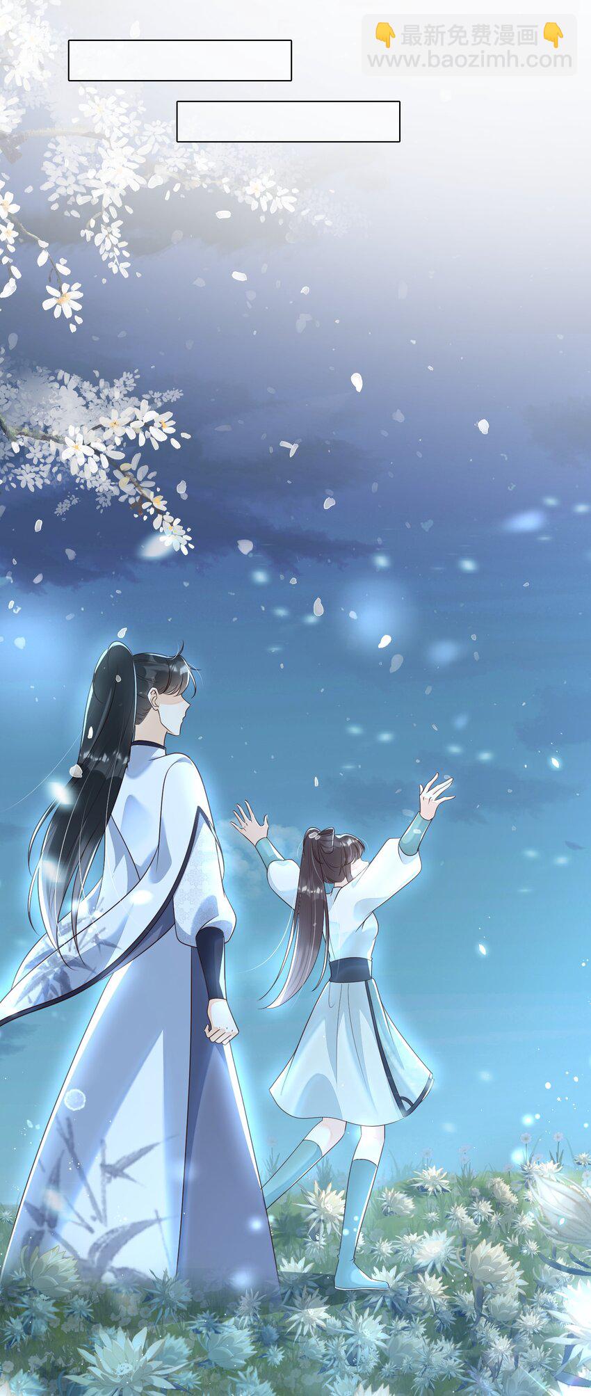 047 龙族的体力真是惊人-第47话