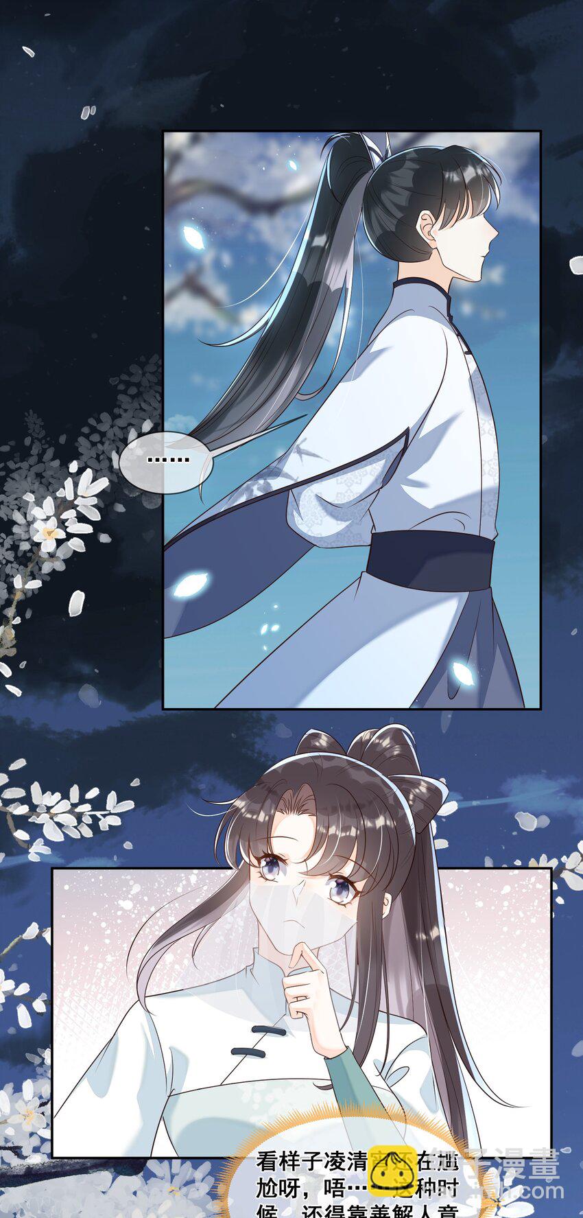 047 龙族的体力真是惊人-第47话