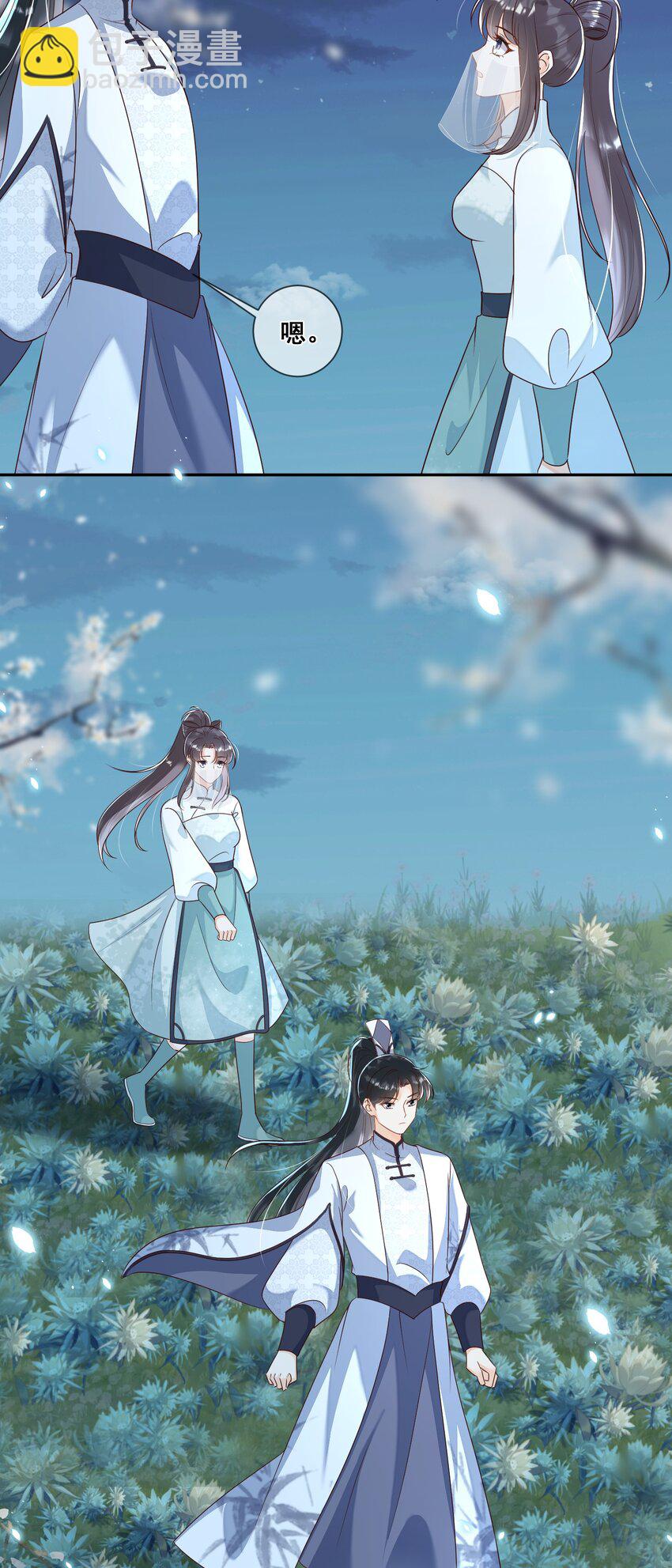 047 龙族的体力真是惊人-第47话
