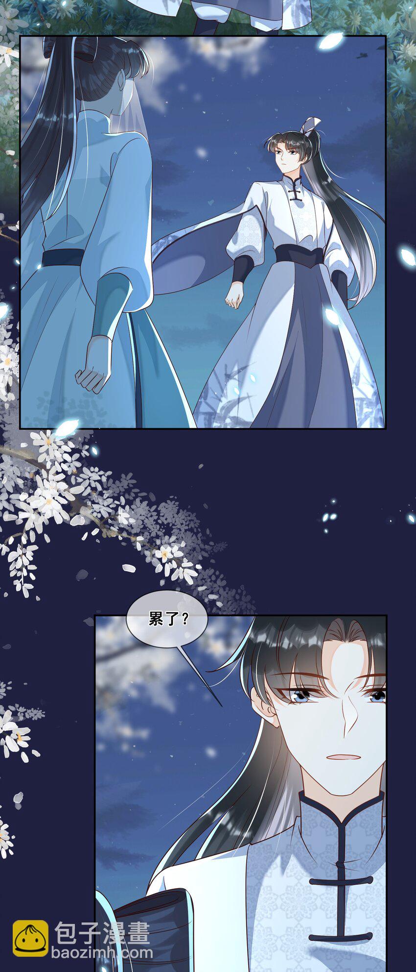 047 龙族的体力真是惊人-第47话