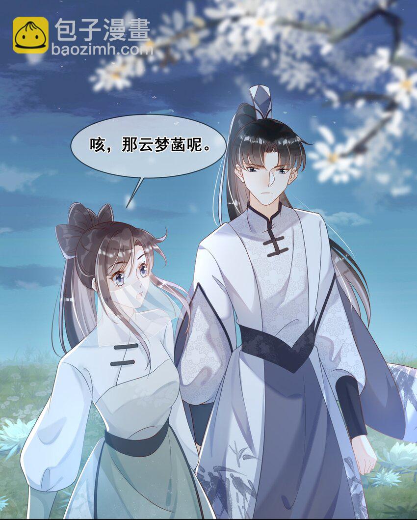 047 龙族的体力真是惊人-第47话