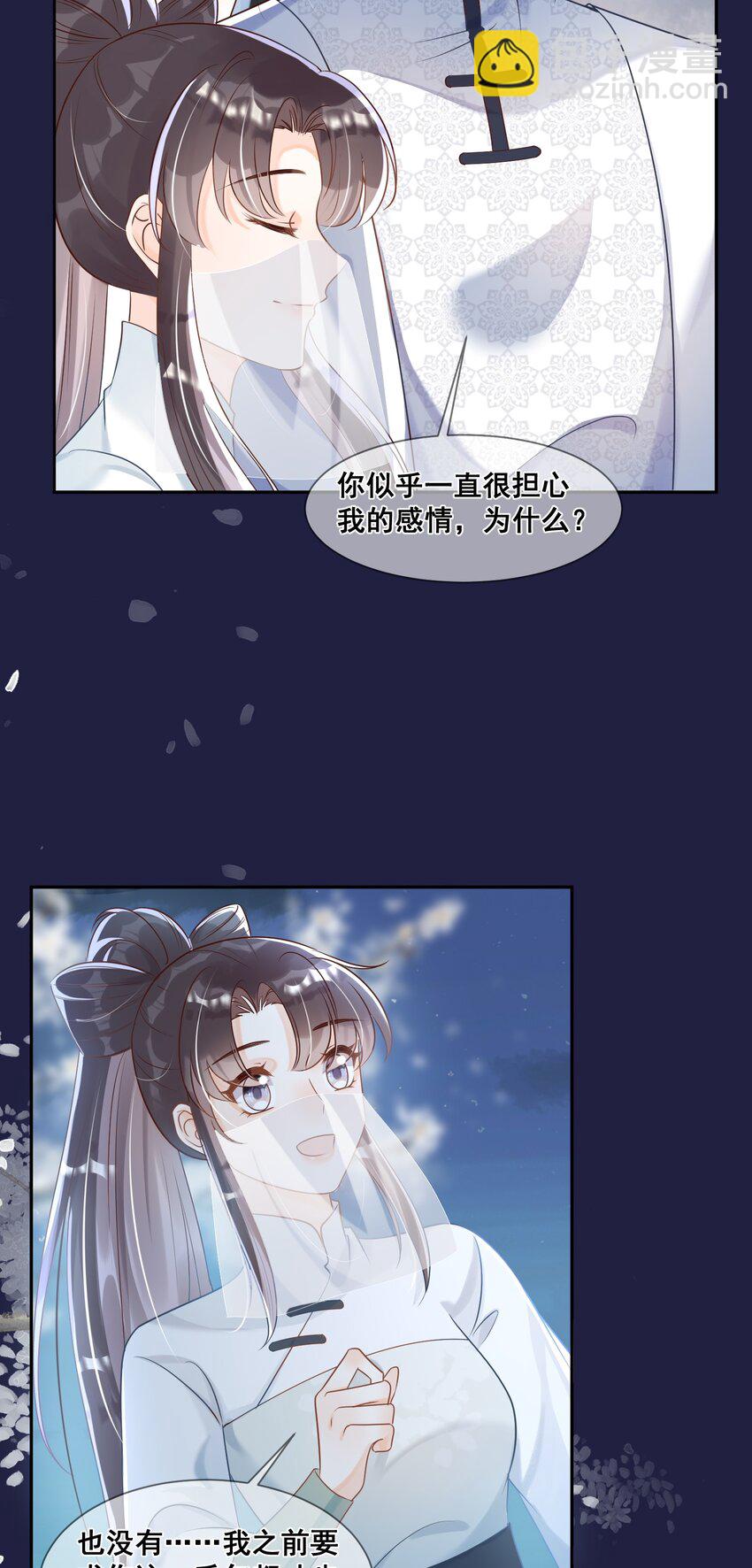 047 龙族的体力真是惊人-第47话