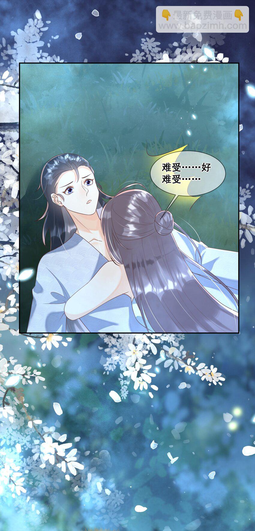 047 龙族的体力真是惊人-第47话