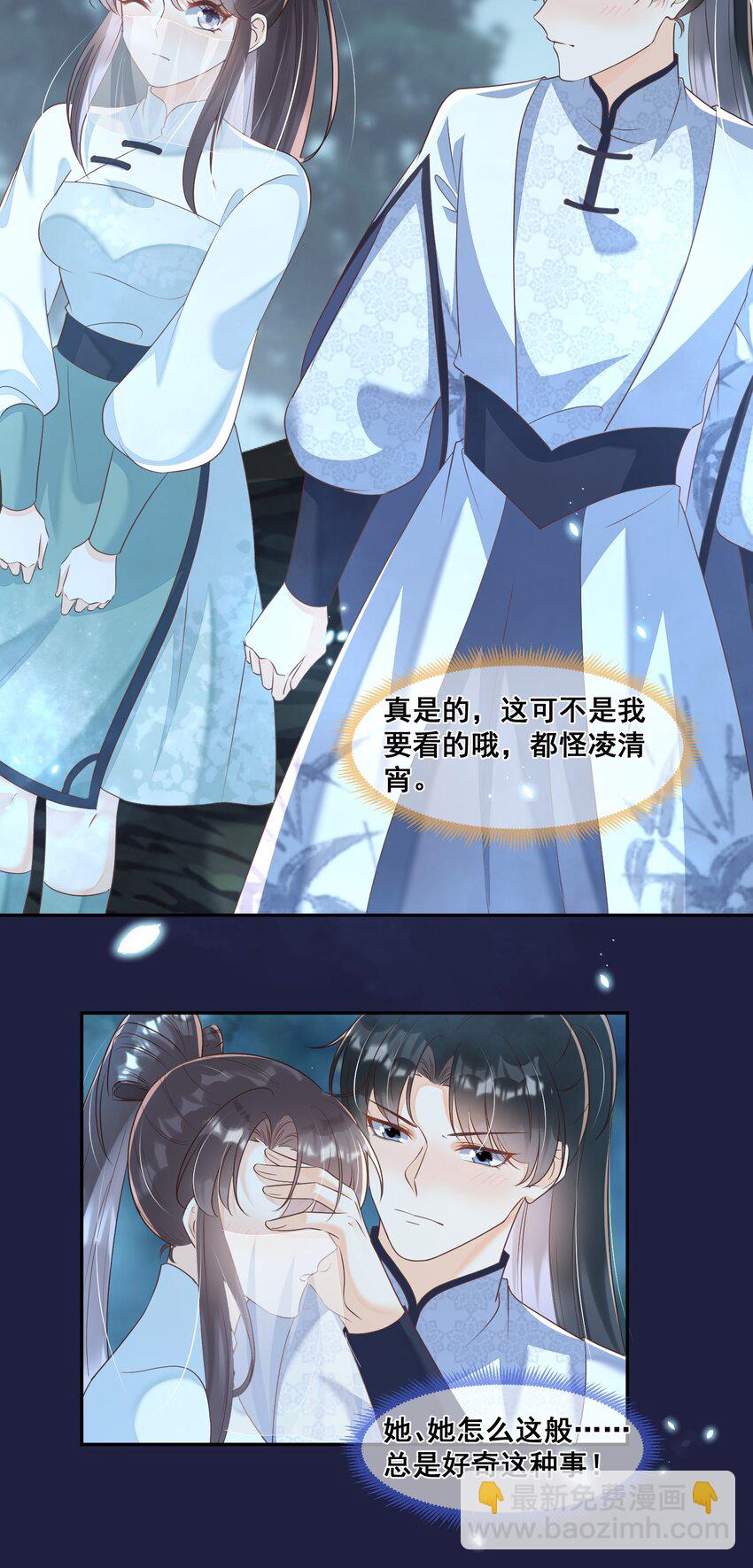 047 龙族的体力真是惊人-第47话