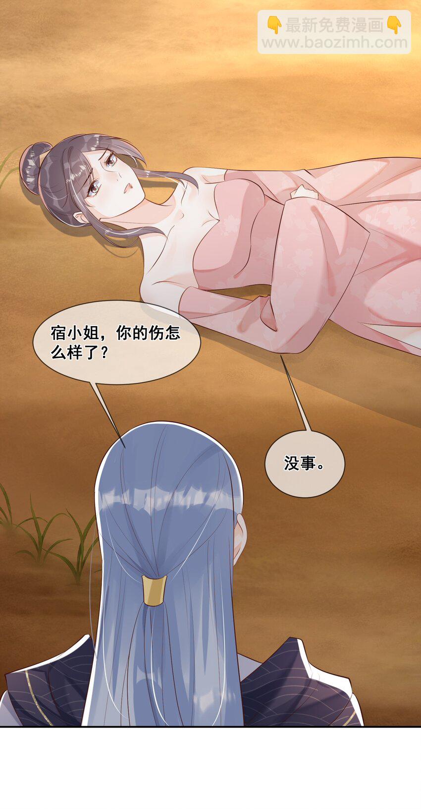 051 这里的法则由我制定-第51话