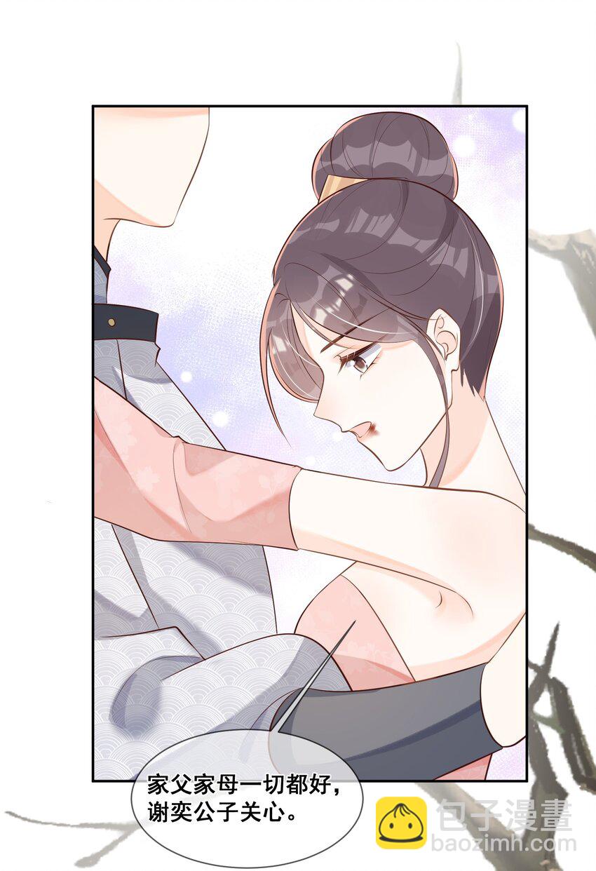 051 这里的法则由我制定-第51话
