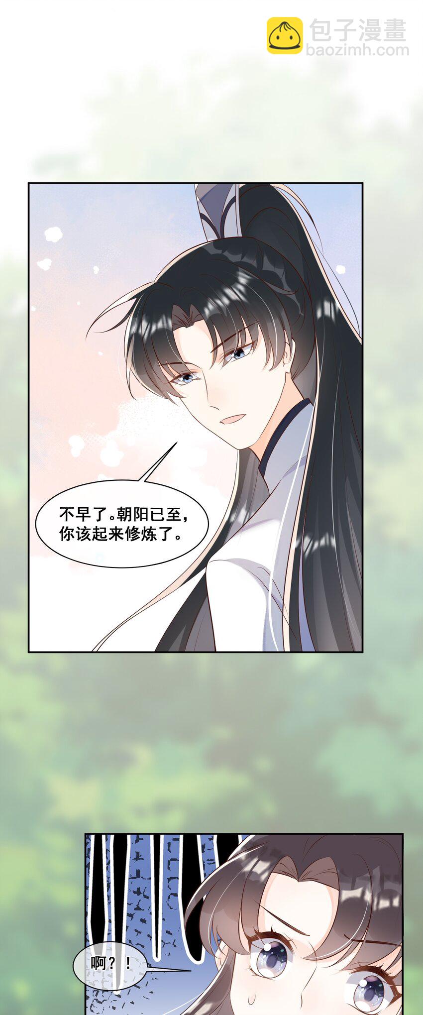 053 如朝阳一般的她-第53话