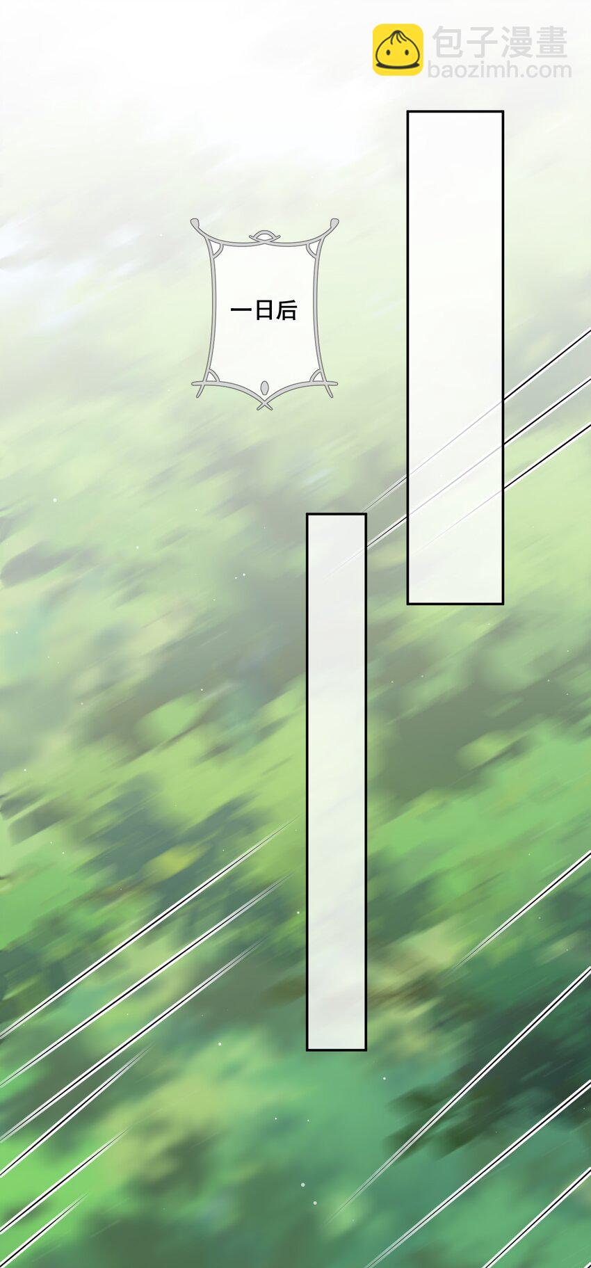 053 如朝阳一般的她-第53话