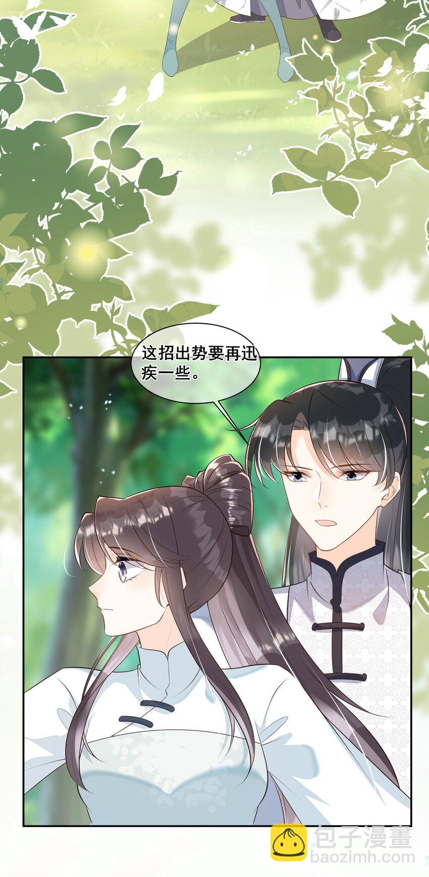 053 如朝阳一般的她-第53话